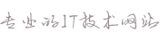 河北省保定市涞水县香各厚得地震设备有限责任公司,巢湖河北省保定市涞水县香各厚得地震设备有限责任公司